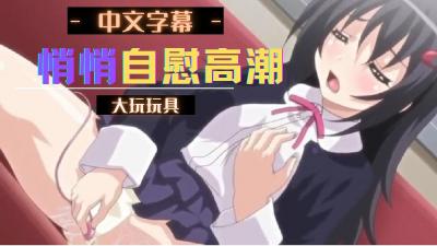 和子居同的日子在线观看-91av视频免费在线观看-成人AV